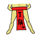 Loincloth Ashi Taro sticker #1775943