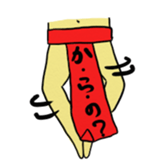 Loincloth Ashi Taro sticker #1775944