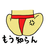 Loincloth Ashi Taro sticker #1775945