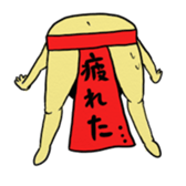 Loincloth Ashi Taro sticker #1775951