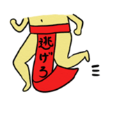 Loincloth Ashi Taro sticker #1775952