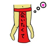 Loincloth Ashi Taro sticker #1775953