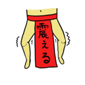 Loincloth Ashi Taro sticker #1775954