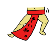 Loincloth Ashi Taro sticker #1775955