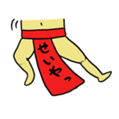 Loincloth Ashi Taro sticker #1775956
