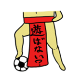 Loincloth Ashi Taro sticker #1775957