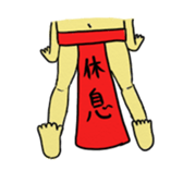 Loincloth Ashi Taro sticker #1775958