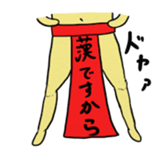 Loincloth Ashi Taro sticker #1775959