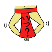 Loincloth Ashi Taro sticker #1775960