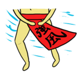 Loincloth Ashi Taro sticker #1775964