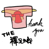 Loincloth Ashi Taro sticker #1775968