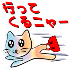 nijineko L'Arc sticker #1776097