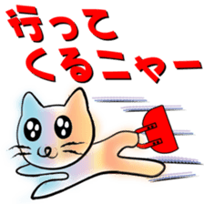 nijineko L'Arc sticker #1776097