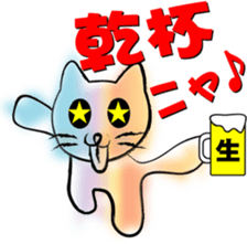 nijineko L'Arc sticker #1776099