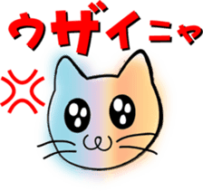 nijineko L'Arc sticker #1776112