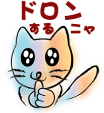 nijineko L'Arc sticker #1776120