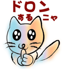 nijineko L'Arc sticker #1776120