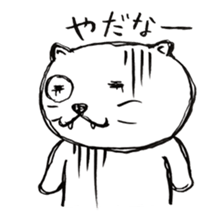 cat or dog sticker #1776336