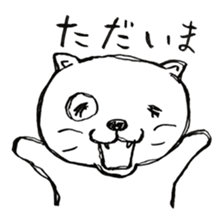 cat or dog sticker #1776337