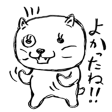 cat or dog sticker #1776340