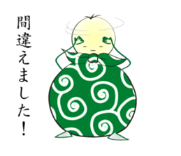 Furoshikin sticker #1776420