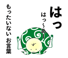 Furoshikin sticker #1776432