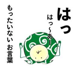 Furoshikin sticker #1776432