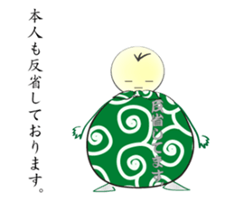 Furoshikin sticker #1776437