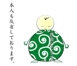 Furoshikin sticker #1776437