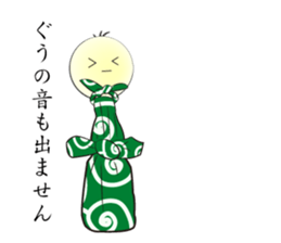 Furoshikin sticker #1776439