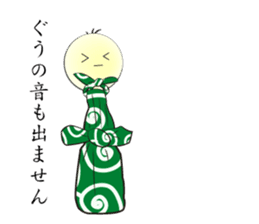 Furoshikin sticker #1776439