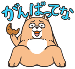 UZAINU sticker #1776451