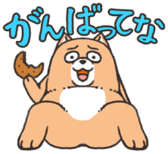 UZAINU sticker #1776451