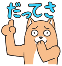 UZAINU sticker #1776465