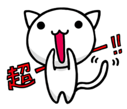 super white kitten sticker #1776569