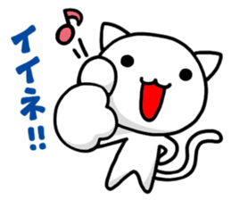super white kitten sticker #1776571