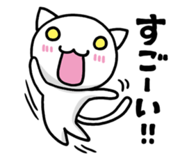 super white kitten sticker #1776572