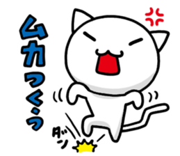 super white kitten sticker #1776578