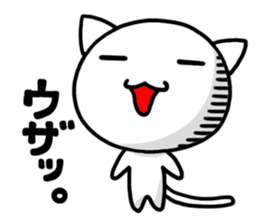 super white kitten sticker #1776580