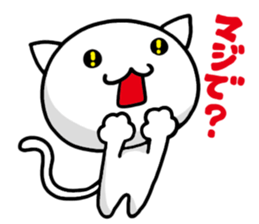 super white kitten sticker #1776584