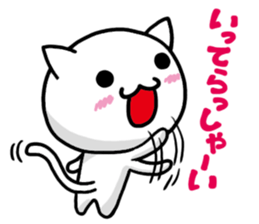 super white kitten sticker #1776585