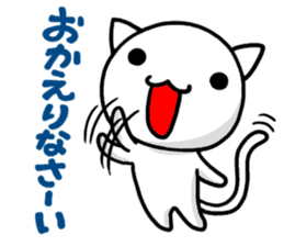 super white kitten sticker #1776586