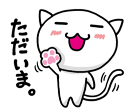 super white kitten sticker #1776588