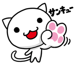 super white kitten sticker #1776589