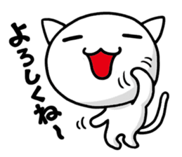 super white kitten sticker #1776590