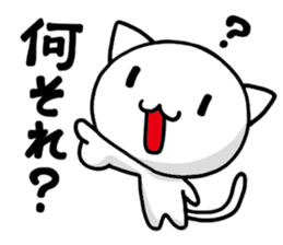 super white kitten sticker #1776594