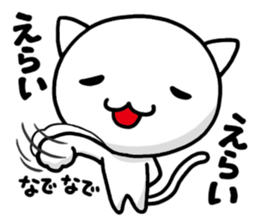 super white kitten sticker #1776599