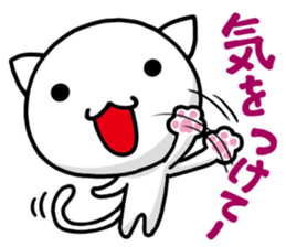 super white kitten sticker #1776600