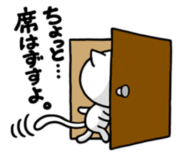 super white kitten sticker #1776603