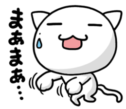 super white kitten sticker #1776604